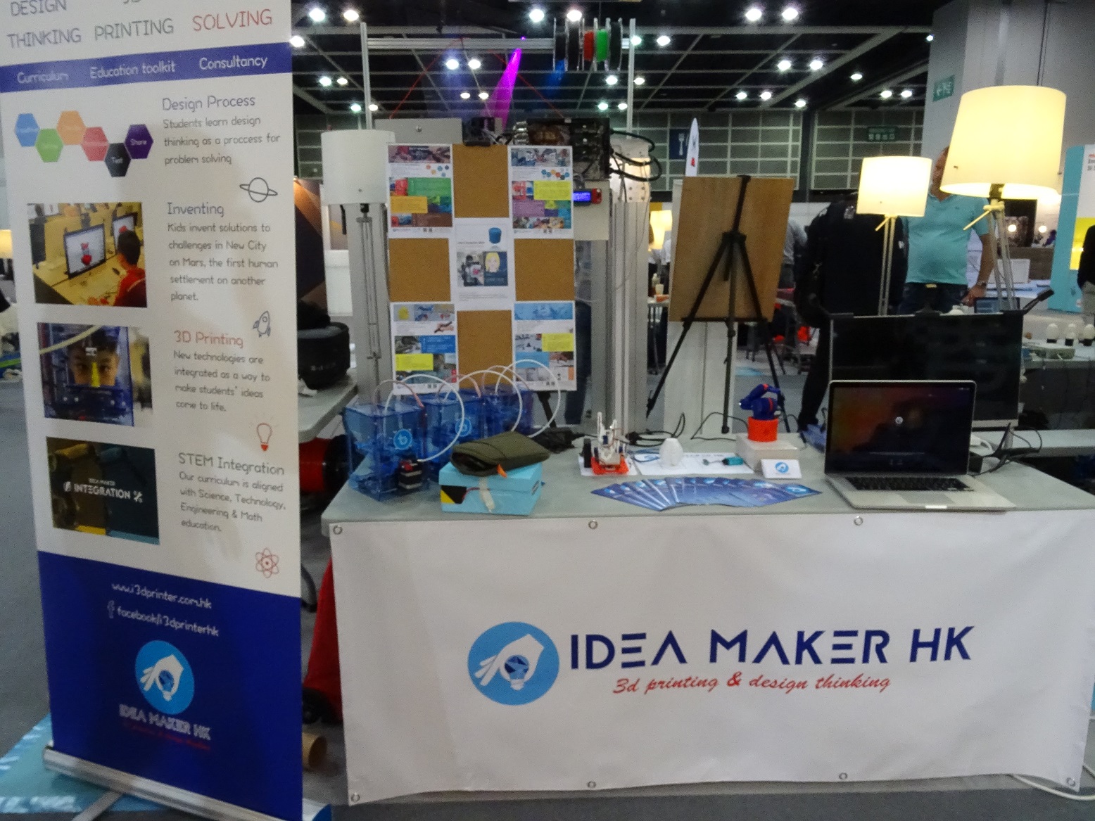 設計及創新科技博覽2015 - Idea Maker HK