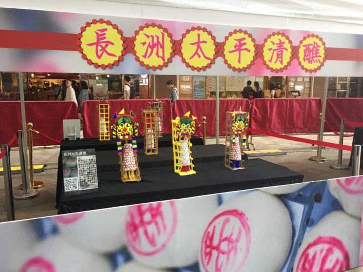 2018樂富商場展覽