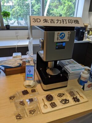 3D 朱古力打印機 - Image 4